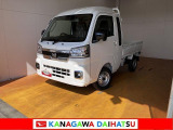 神奈川ダイハツお勧めの一台!