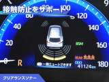カローラクロス 1.8 Z 