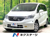 電動スライドドア 純正HDDナビ バックカメラ 禁煙車 スマートキー