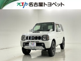 当社では、愛知・岐阜・三重・静岡在住で、現車確認可能な方への販売に限らせて頂きます。※ 当社の総合的判断により販売をお断りする場合があります。