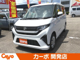 【届出(登録)済未使用車】福井県最大級の軽自動車専門店!在庫台数400台!オールメーカー取り揃えてお待ちしております!