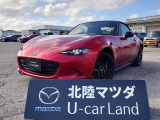 この度は当店の車両を閲覧頂きありがとうございます