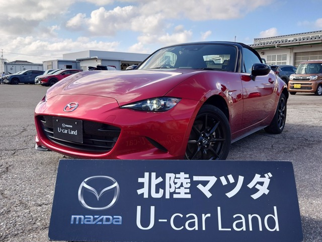 ロードスター 1.5 S スペシャルパッケージ