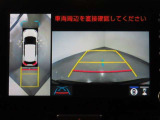 パノラミックビューモニターついております^^全周囲を確認できるので駐車時も安心ですね^^