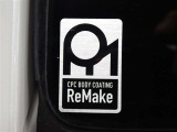 ボディのお手入れがラクラクCPCリメイク施工