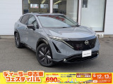 9/12-13に開催される「ディーラー中古車フェスティバル」出品車両です!気になる!見てみたい!と思った方はぜひ滝沢市ツガワ未来館アピオへお越しください!皆様のご来場心よりお待ちしております!