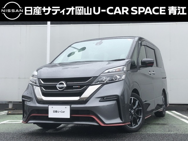 セレナ 2.0 NISMO