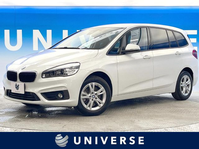 BMW 2シリーズグランツアラー 