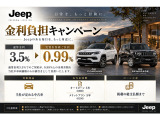 レネゲード アルティチュード eハイブリッド 