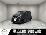 当社の車をご覧いただきありがとうございます。釧路日産釧路本店です。
