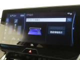 ETCの履歴などが画面で確認できます。