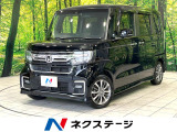 ホンダセンシング 純正8型ナビ バックカメラ 電動スライドドア 禁煙車