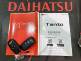 ご不明な点やお気づきの点はお気軽にお問い合わせ下さい!