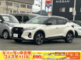 当店在庫をご覧頂きまして、誠にありがとうございます。日産プリンス岩手販売本社中古車センターです。お車のことなら、お気軽になんでもご相談ください。スタッフ一同、精一杯サポートいたします!
