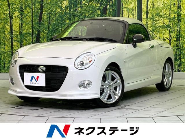 ダイハツ コペン 