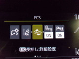 運転支援機能の衝突被害軽減ブレーキ+ペダル踏み間違い時加速抑制装置付き♪先進安全機能で、毎日の安心ドライブをサポートします♪