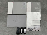 【インテリジェントキー】人気装備のインテリジェントキー付!荷物を持っている時や手が空いていない時に、持っているだけで鍵の開閉が出来ます♪純正エンジンスターター付