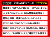 ヴェルファイア 2.4 Z ゴールデンアイズ エアロカスタム 20AW サンルーフ