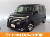 当社では現車確認にご来店いただける千葉・東京・神奈川・埼玉・茨城・栃木・群馬に在住の方への販売とさせていただいております。