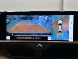 バックモニター&全周囲モニター!お車の周りの状況を俯瞰的に確認できます♪