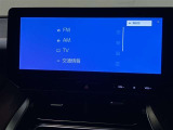 TVが見れるチューナーを装備しています。 新しい車でも付いていないことで、TVが見れない事も多々あるので要チェックです。