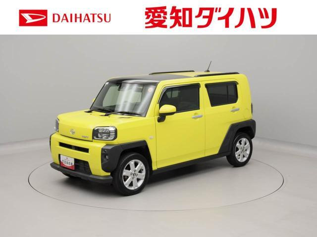 タフト G
