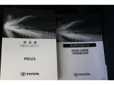 メンテナンスノート&取扱説明書。