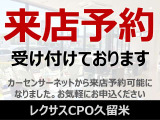 RX 450h バージョンL 