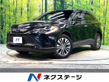 禁煙車 JBLサウンド 衝突軽減システム レーダークルーズ