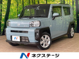 沖縄県内での販売・登録が条件※宮古島除く