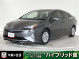 厳選されたトヨタ認定中古車のプリウスです。環境にやさしく燃費性能も良いハイブリット車です。静かな走りによる快適な静粛性の室内を実感できます。