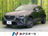 スマートブレーキ レーダークルーズ ETC LEDヘッド オートライト