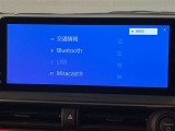 Bluetoothオーディオ対応しております。好きな音楽を聴きながらのドライブいいですね♪