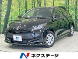 禁煙車 ドラレコ ETC AppleCarPlay スマートキー
