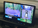【マルチビューカメラシステム】専用のカメラにより、上から見下ろしたような視点で360度クルマの周囲を確認することができます☆死角部分も確認しやすく、狭い場所での切り返しや駐車もスムーズに行えます。
