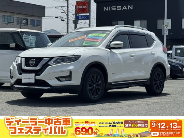エクストレイル 2.0 20Xi ハイブリッド 4WD