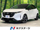 純正9型ナビ 全周囲カメラ 衝突被害軽減システム 禁煙車 ドラレコ