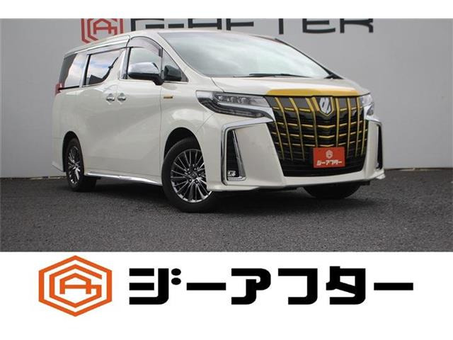 アルファード ハイブリッド 2.5 エグゼクティブ ラウンジ S E-Four 4WD JBLプレミア...