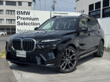 名鉄BMW プレミアムセレクション岐阜では良質な認定中古車を取り揃えています。展示場から岐阜城が見えるロケーションに位置します。(058)259-3303 までお気軽にお問い合わせください!!