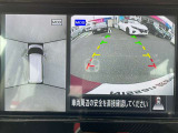 上空から見下ろしているかのように駐車できるアラウンドビューモニター