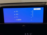 テレビも付いています。(T-Connect契約の無償期間が限定されてます。)