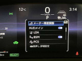 【ブラインドスポットモニター】後側方から接近する車両を検知。 衝突の危険があると判断した場合、ドアミラー表示や警報音でドライバーに注意を促します。