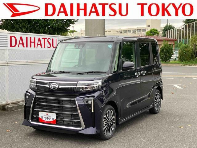 タントカスタム フレンドシップ ウェルカムシートリフト RS 