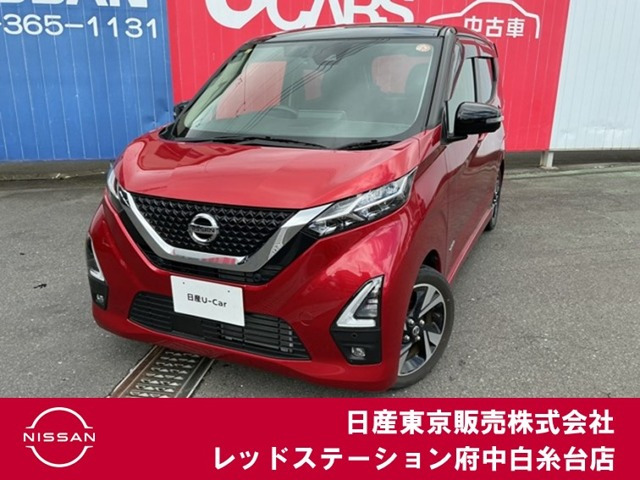 日産 デイズ 