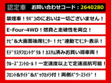 ヴェルファイアハイブリッド 2.4 ZR 4WD モデリスタ 4WD 後席モニター 禁煙