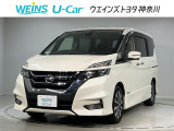 ネット限定!早期予約確定の可能性があります。このお車は掲載住所に展示はしておりません。 ご希望の既存店舗へ直接配送いたします。