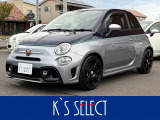 日本国内85台限定車!アバルト695リヴァーレ入荷しました。