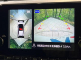【アラウンドビューモニター】専用のカメラにより、上から見下ろしたような視点で360度クルマの周囲を確認することができます☆死角部分も確認しやすく、狭い場所での切り返しや駐車もスムーズに行えます。