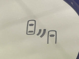 【ブラインドスポットモニター】走行中、ドアミラーの死角になりやすい箇所に後続車が接近するとサイドミラーのレンズに警告を表示!ドライバーに注意喚起をしてくれます。