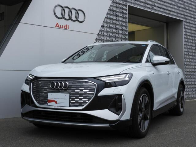 アウディ Q4 e-tron 
